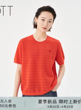 OTT【微风针织】夏新款红色条纹肌理感毛织套头短袖女薄款针织衫
