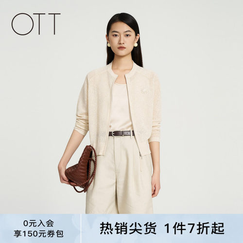 OTT【商场同款】春秋新款满幅线条图案毛织开衫女简约圆领针织衫