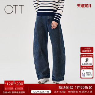商场同款 女简约显瘦弯刀裤 2025冬季 宽松百搭牛仔长裤 新品 OTT