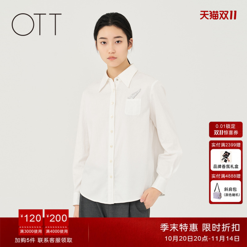 长袖磨毛衬衫OTT商场同款立体标