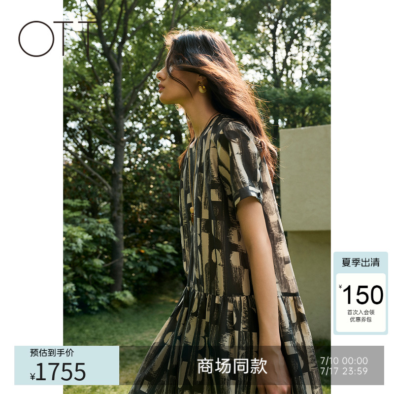 OTT【商场同款】2025夏新品满幅图案圆领连衣裙女时髦短袖通勤裙