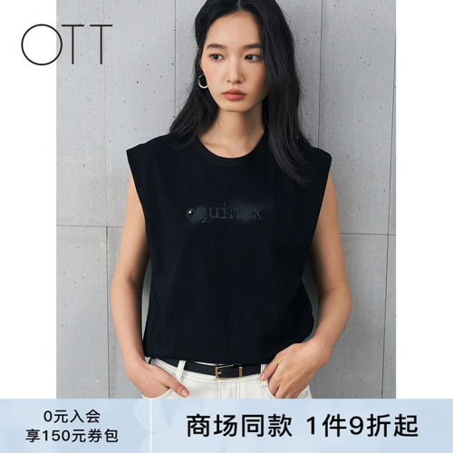 OTT夏季新款微宽松H型无袖上衣