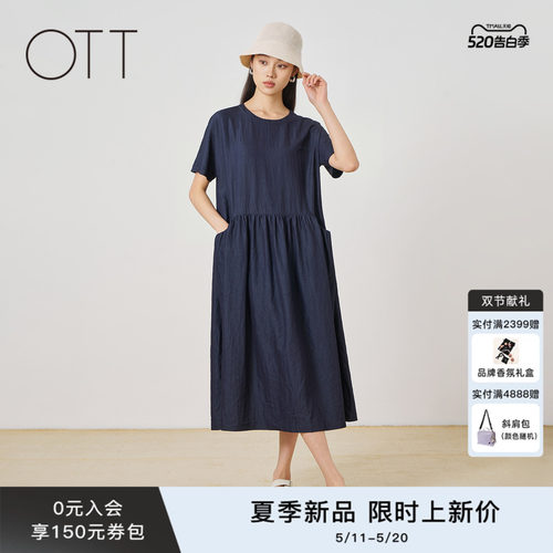 OTT2026夏季圆领A型通勤连衣裙