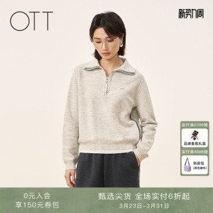 新品 2026春季 撞色翻领上衣软糯舒适休闲套头毛衣 商场同款 OTT