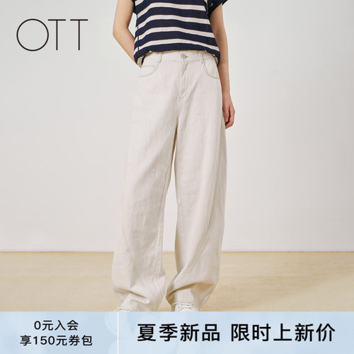 OTT米白弯刀显瘦直筒牛仔裤女