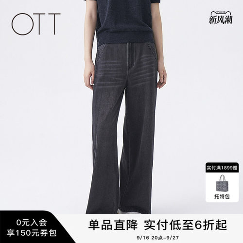 OTT2026秋季新款高腰显瘦牛仔裤