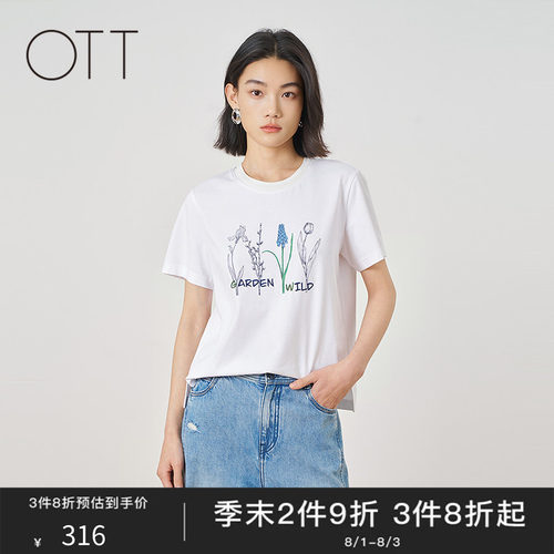 OTT2026夏季圆领植物印花短袖女