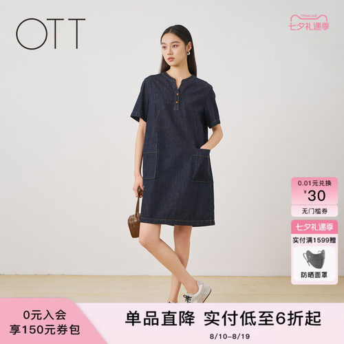 夏季深蓝牛仔短袖V领显瘦连衣裙
