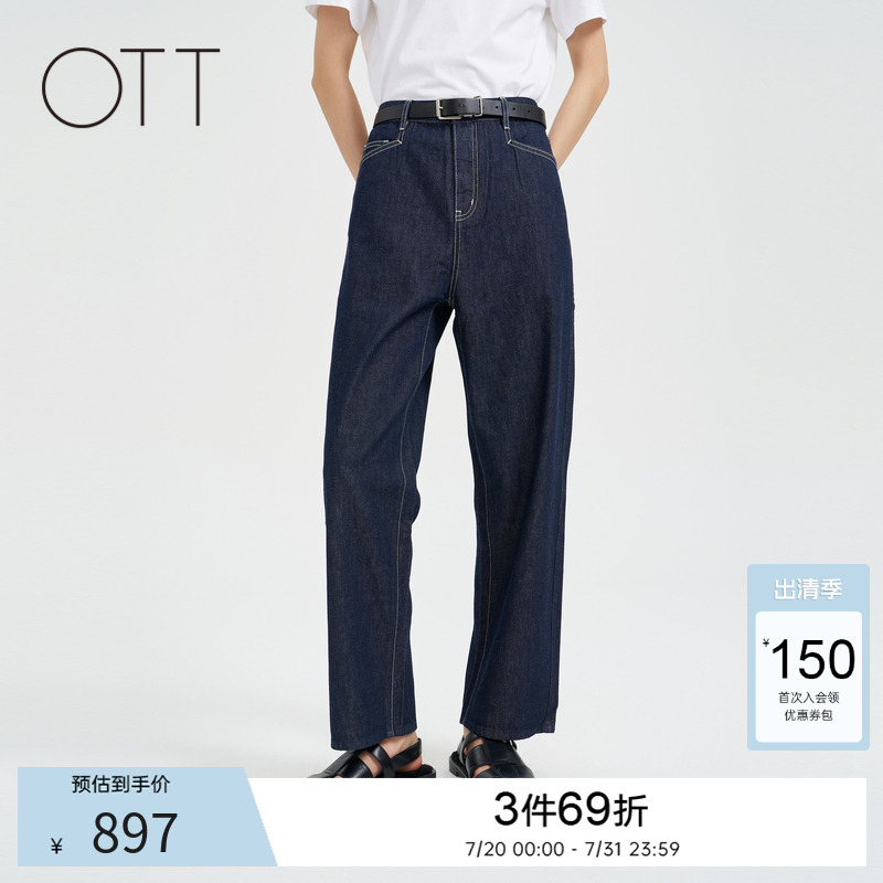 OTT【商场同款】夏新品宽松九分休身直筒裤女休闲百搭阔腿裤女装