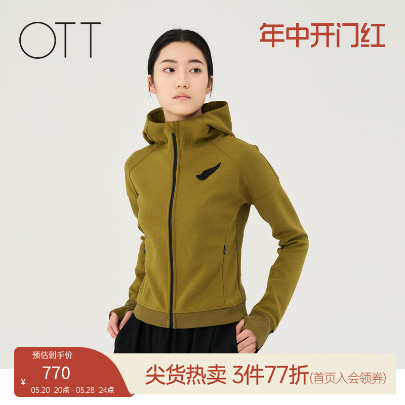 OTT【商场同款】春季款撞色连帽休闲卫衣修身加长袖拉链外套女装