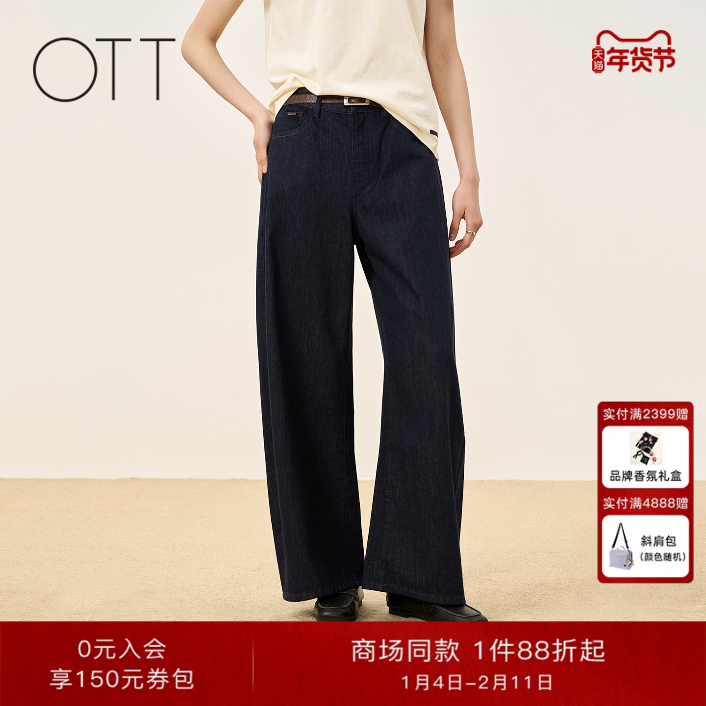 OTT【商场同款】2026春季新品藏蓝色高腰弯刀廓形纯棉休闲牛仔裤,女装/女士精品,牛仔裤,淘宝优惠券,粉丝福利购,淘宝优惠卷