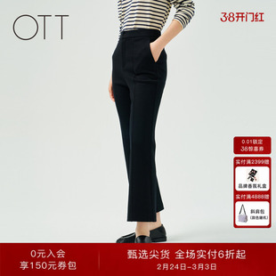 OTT【商场同款】冬新款黑色简约针织微喇长裤女修身九分休闲裤