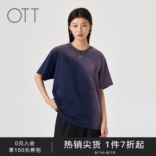 OTT棉感水洗渐变喷色t恤女士