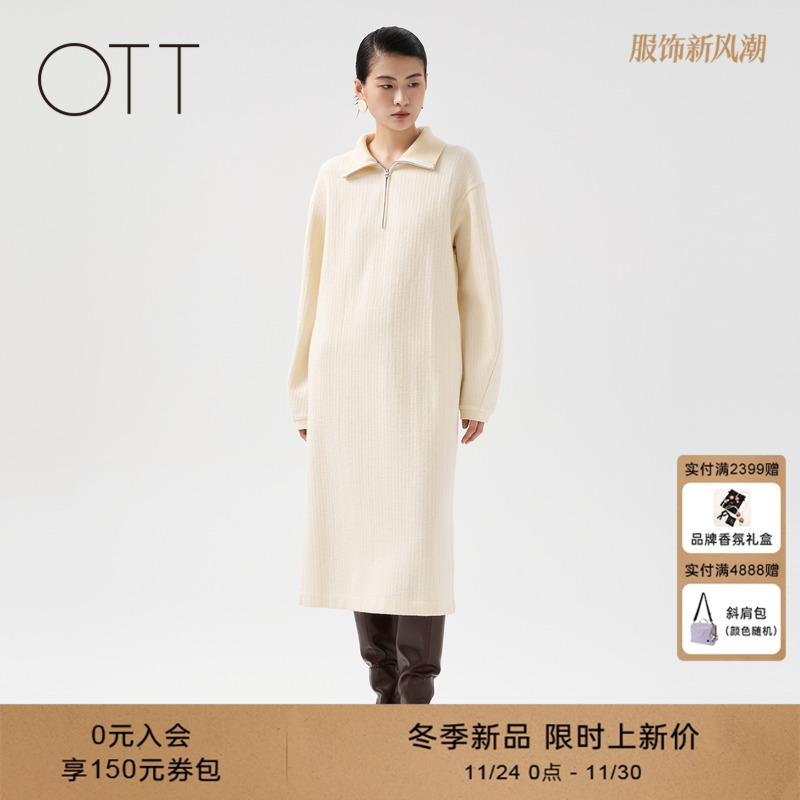 OTT【商场同款】冬新款百搭衬衫领长款针织连衣裙女羊毛混纺裙子