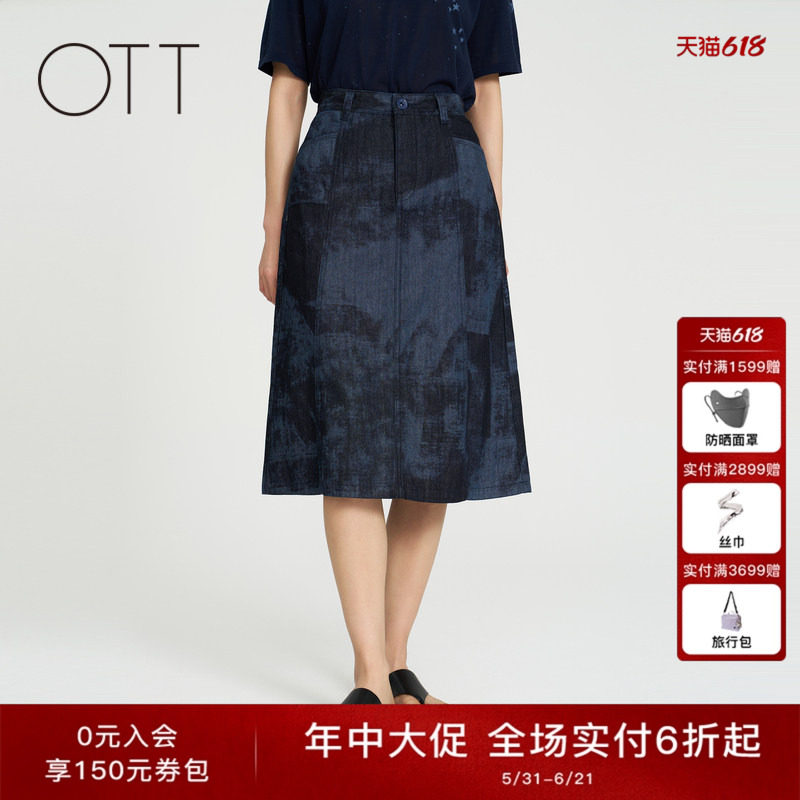 OTT【商场同款】夏新品镭射牛仔半裙女星空印花设计感A型腰裙女装