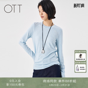 长袖 OTT 新品 2025秋季 基础T恤女简约百搭休闲上衣 商场同款