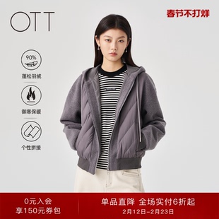 OTT2025冬季新品短款箱型针梭拼接深灰羽绒服女运动连帽鸭绒外套
