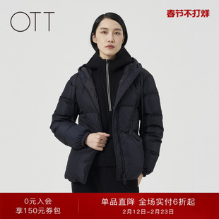 【90鹅绒】OTT冬季新款黑色连帽抽绳羽绒服女短款加厚鹅绒外套