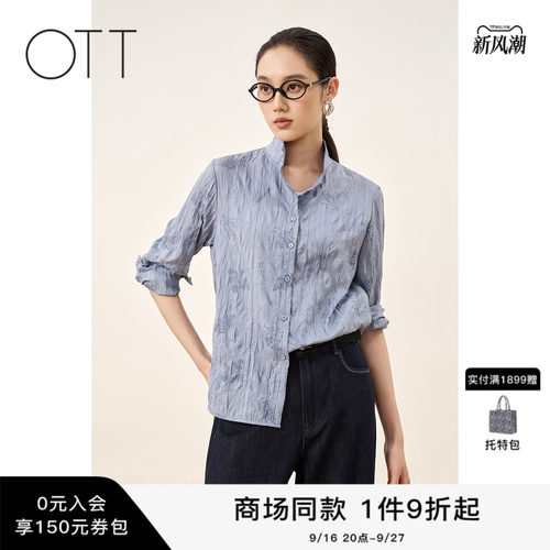 OTT印花直筒弧形下摆女士衬衫