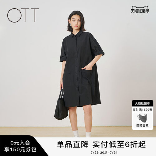 OTT2026夏季棉感衬衫领连衣裙