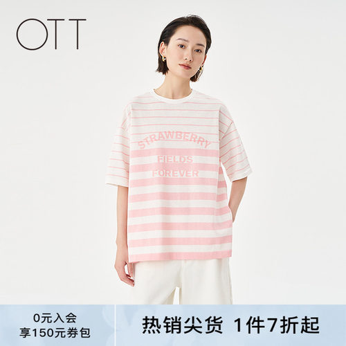 OTT字母印花圆领条纹毛织短袖
