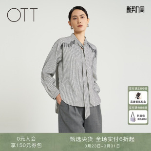 女V领宽松飘带长袖 OTT 条纹流苏衬衫 春秋新款 衬衣上衣 商场同款