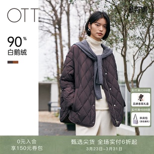 新款 女装 OTT2025冬季 宽松菱形格纹绗缝无领羽绒服外套 白鹅绒