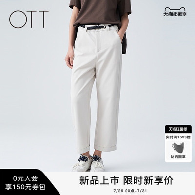 OTT夏季高腰九分卷边锥形休闲裤