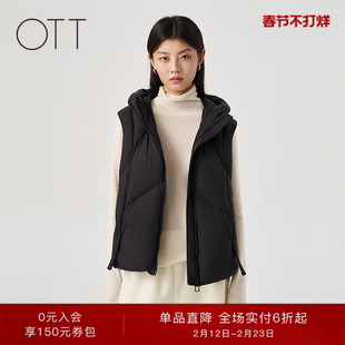 OTT2025冬季新品黑色百搭短款连帽羽绒马甲女宽松无袖鸭绒外套