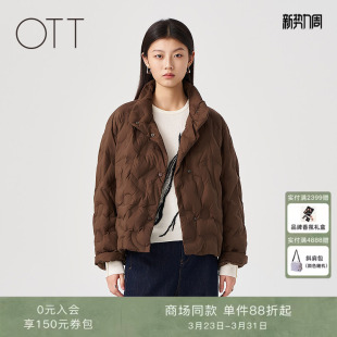 宽松短款 OTT 新品 2025冬季 立领羽绒服女零压鹅绒外套 商场同款