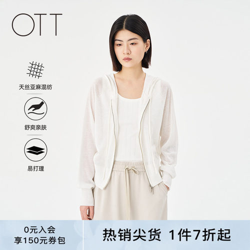 OTT2025夏季新款插肩袖连帽毛织开衫女倒梯形轻薄白色针织外套
