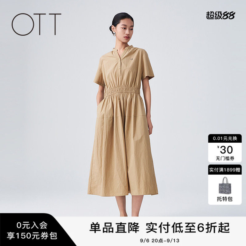 夏季纯棉立领收腰A字连衣裙图片