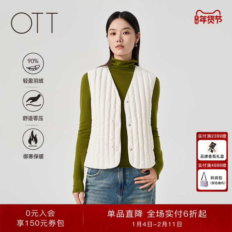 OTT2025冬季新品宽松箱型V领羽绒马甲女百搭无袖竖条鹅绒外套,女装/女士精品,马夹,淘宝优惠券,粉丝福利购,淘宝优惠卷