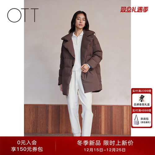 OTT2025冬季新款白鸭绒羽绒服