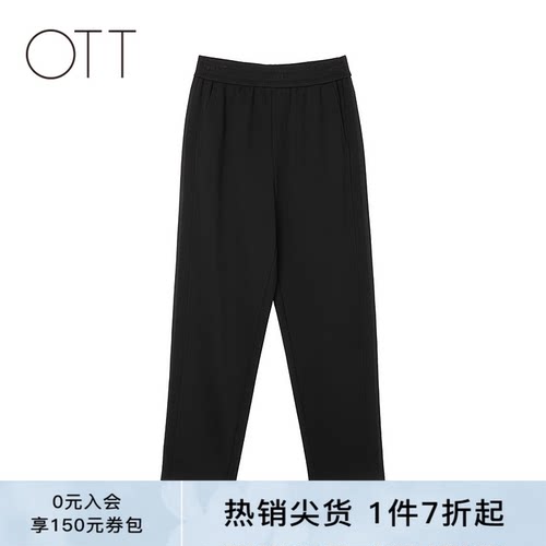 OTT黑色百搭休闲裤通勤锥形裤