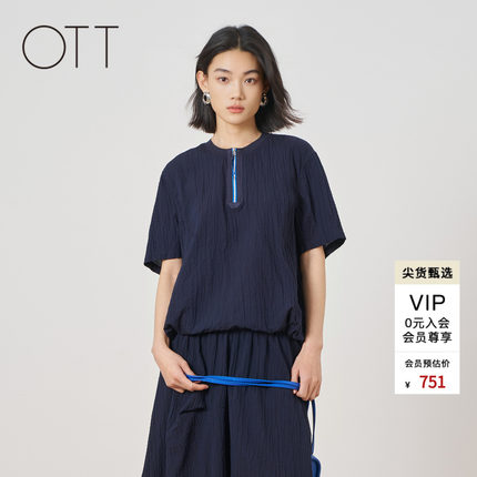 OTT2026夏季新款藏蓝半拉链肌理感上衣圆领休闲下摆抽褶短袖T恤女