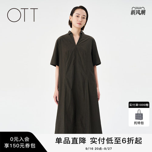 OTT【商场同款】夏季新品时髦小飞领短袖连衣裙女A字通勤裙子