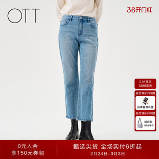 OTT【商场同款】冬季新款复古小直筒牛仔裤女蓝色水洗修身八分裤