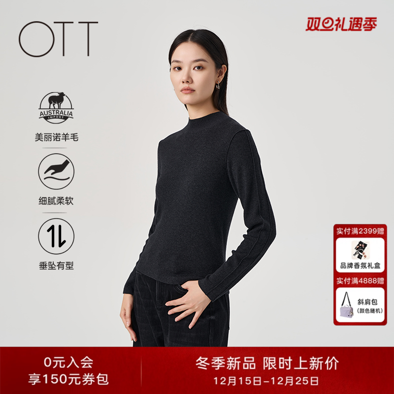 OTT基础款半高领深灰毛织套头衫