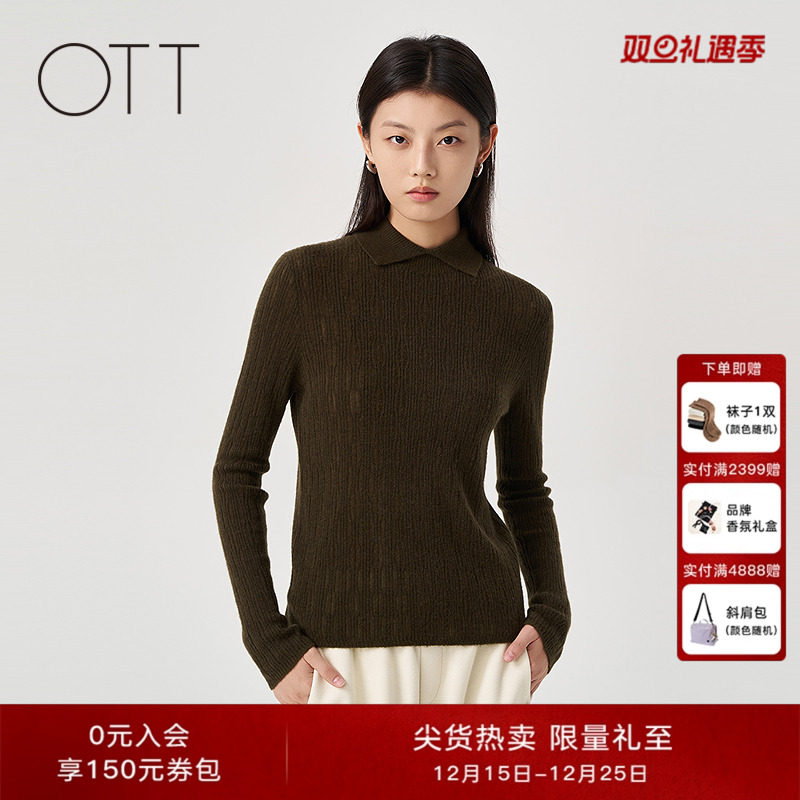 OTT修身显瘦POLO领毛织套头衫