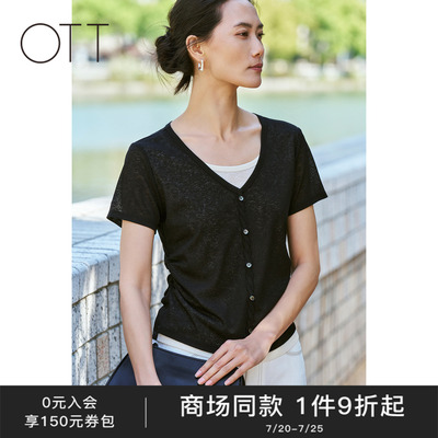 OTT夏季V领假两件修身针织T恤