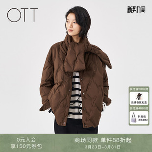 菱格轻薄保暖短款 OTT 新品 2025冬季 鹅绒羽绒服外套女 商场同款