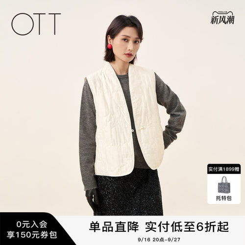 OTT春季中式盘扣绗缝棉马甲