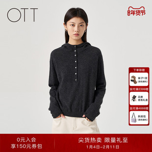 OTT2025冬季新品半开襟连帽毛织套头衫宽松简约百搭针织衫女装
