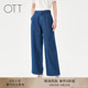 商场同款 女宽松阔腿裤 2025夏季 纯棉斜门襟复古牛仔裤 新品 OTT
