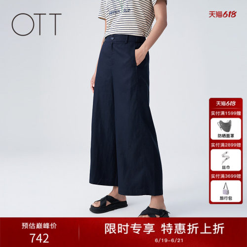 OTT夏季高腰显瘦阔腿九分裤