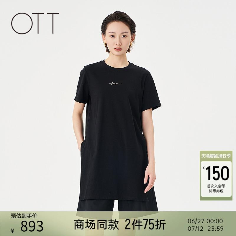OTT【商场同款】2025夏季新品宽松圆领T恤女简约下摆开叉黑色短袖