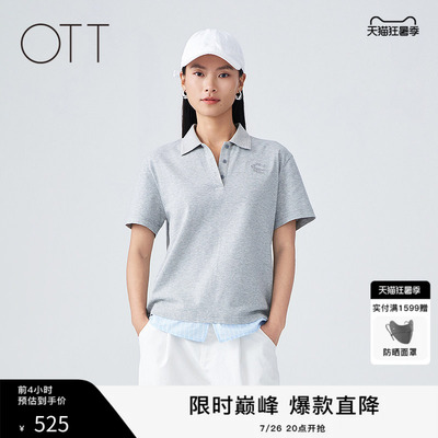 夏季灰色刺绣假两件翻领Polo衫