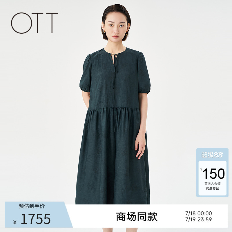 OTT休闲百搭墨绿圆领短袖连衣裙