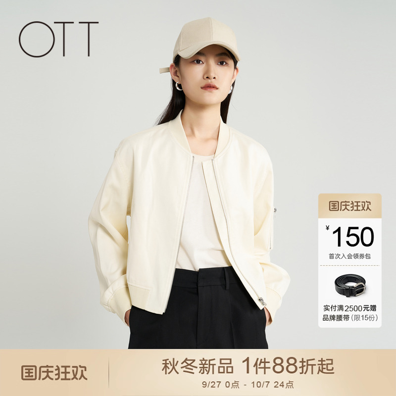 OTT【商场同款】春秋新款白色短款丝毛夹克女宽松休闲棒球服外套